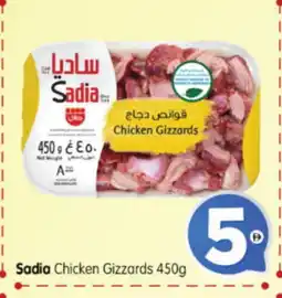 Al Madina Hypermarket SADIA Chicken Gizzard offer