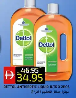 Select Market DETTOL Disinfectant offer