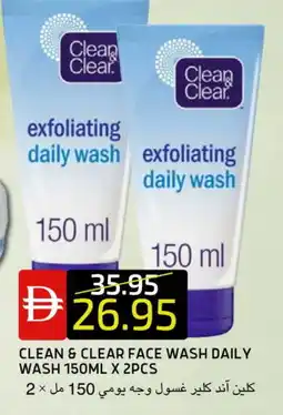 Select Market CLEAN& CLEAR Face Wash offer