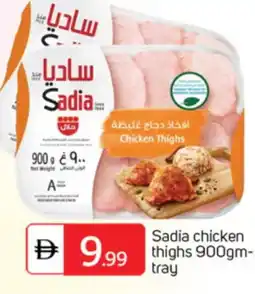 Talal Market SADIA Chicken Thighs offer