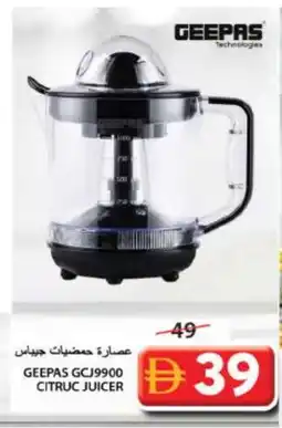 Grand Hyper Market GEEPAS Juicer offer