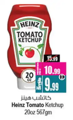Ansar Mall HEINZ Tomato Ketchup offer