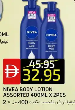 Select Market Nivea Body Lotion & Cream offer