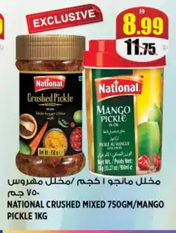 Hashim Hypermarket NATIONAL Pickle offer