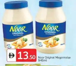 Talal Market NOOR Mayonnaise offer