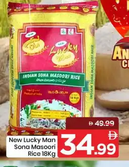 Mark & Save PRAN Masoori Rice offer
