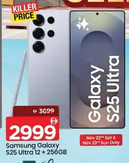 Mark & Save SAMSUNG S25 offer