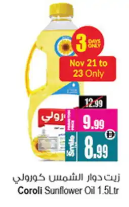 Ansar Mall COROLI Sunflower Oil offer