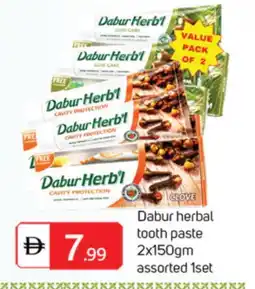 Talal Market DABUR Toothpaste offer