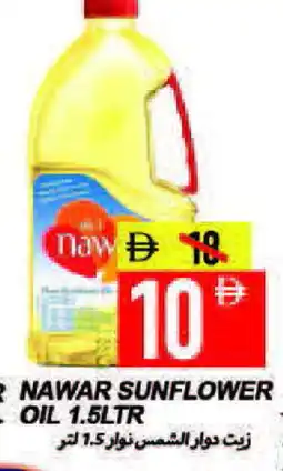 Rawabi Market NAWAR Sunflower Oil offer