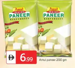 Talal Market AMUL Paneer offer