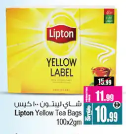 Ansar Mall Lipton Tea Bags offer