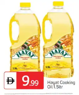 Talal Market HAYAT Cooking Oil offer