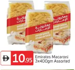 Talal Market EMIRATES Macaroni offer
