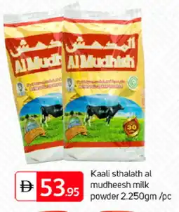 Talal Market ALMUDHISH Milk Powder offer