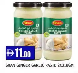 Al Madina SHAN Garlic Paste offer