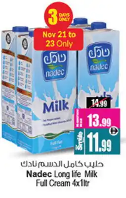Ansar Mall NADEC Full Cream Milk offer