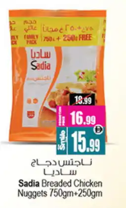 Ansar Mall SADIA Chicken Nuggets offer
