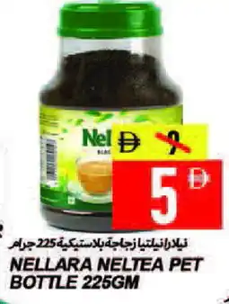Rawabi Market NELLARA Tea Powder offer