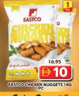 Grand Hyper Market SEARA Chicken Nuggets offer