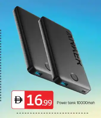 Talal Market Anker Powerbank offer