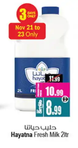 Ansar Mall HAYATNA Fresh Milk offer