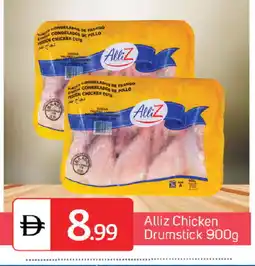 Talal Market ALLIZ Chicken Drumsticks offer