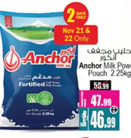 Ansar Mall ANCHOR Milk Powder offer