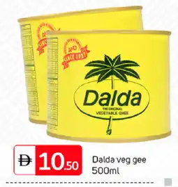 Talal Market DALDA Vegetable Ghee offer