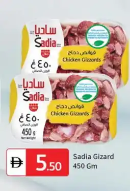 Talal Market SADIA Chicken Gizzard offer