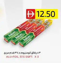 Select Market FALCON Aluminum Foil offer