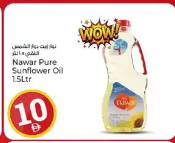 Kenz Hypermarket NAWAR Sunflower Oil offer