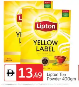 Talal Market Lipton Tea Powder offer