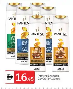 Talal Market PANTENE Shampoo / Conditioner offer