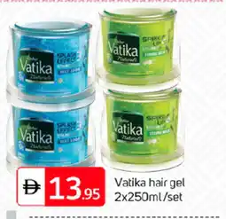 Talal Market VATIKA Hair Gel & Spray offer
