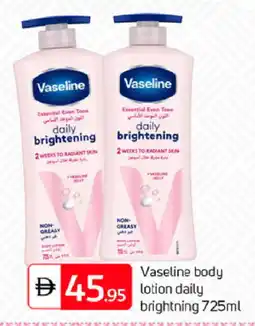 Talal Market VASELINE Body Lotion & Cream offer