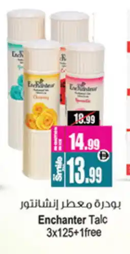 Ansar Mall Enchanteur Talcum Powder offer