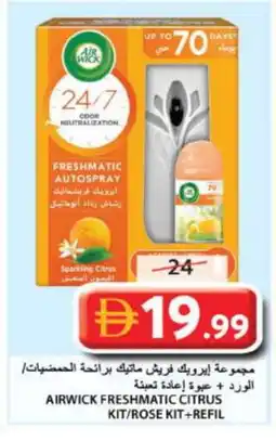 Grand Hyper Market AIR WICK Air Freshner offer