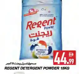 Rawabi Market REGENT Detergent offer