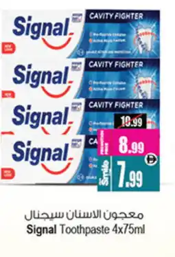 Ansar Mall SIGNAL Toothpaste offer