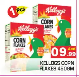 Baniyas Spike Hypermarket KELLOGGS Corn Flakes offer