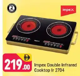 Shaklan IMPEX Infrared Cooker offer