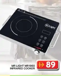 Grand Hyper Market MR. LIGHT Infrared Cooker offer
