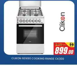 Al Madina CLIKON Gas Cooker/Cooking Range offer