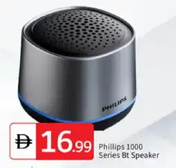 Talal Market PHILIPS Speaker offer
