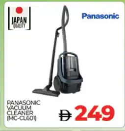 Al Madina PANASONIC Vacuum Cleaner offer