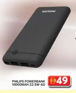 Grand Hyper Market PHILIPS Powerbank offer