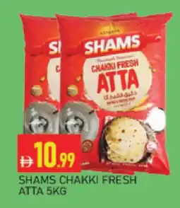 Al Madina SHAMS Atta offer
