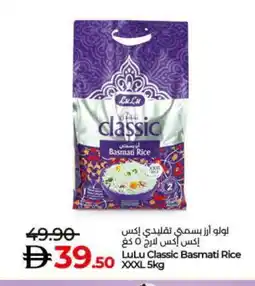 Lulu Hypermarket LULU Basmati / Biryani Rice offer