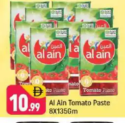 Shaklan AL AIN Tomato Paste offer